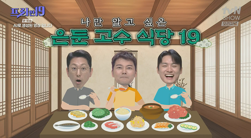 미도숯불갈비 사진 1