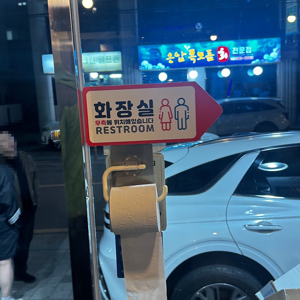 믿음양꼬치 사진 2