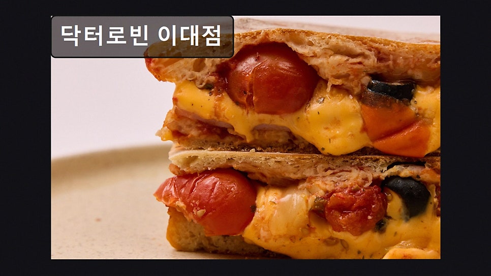 닥터로빈 이대점 사진 3