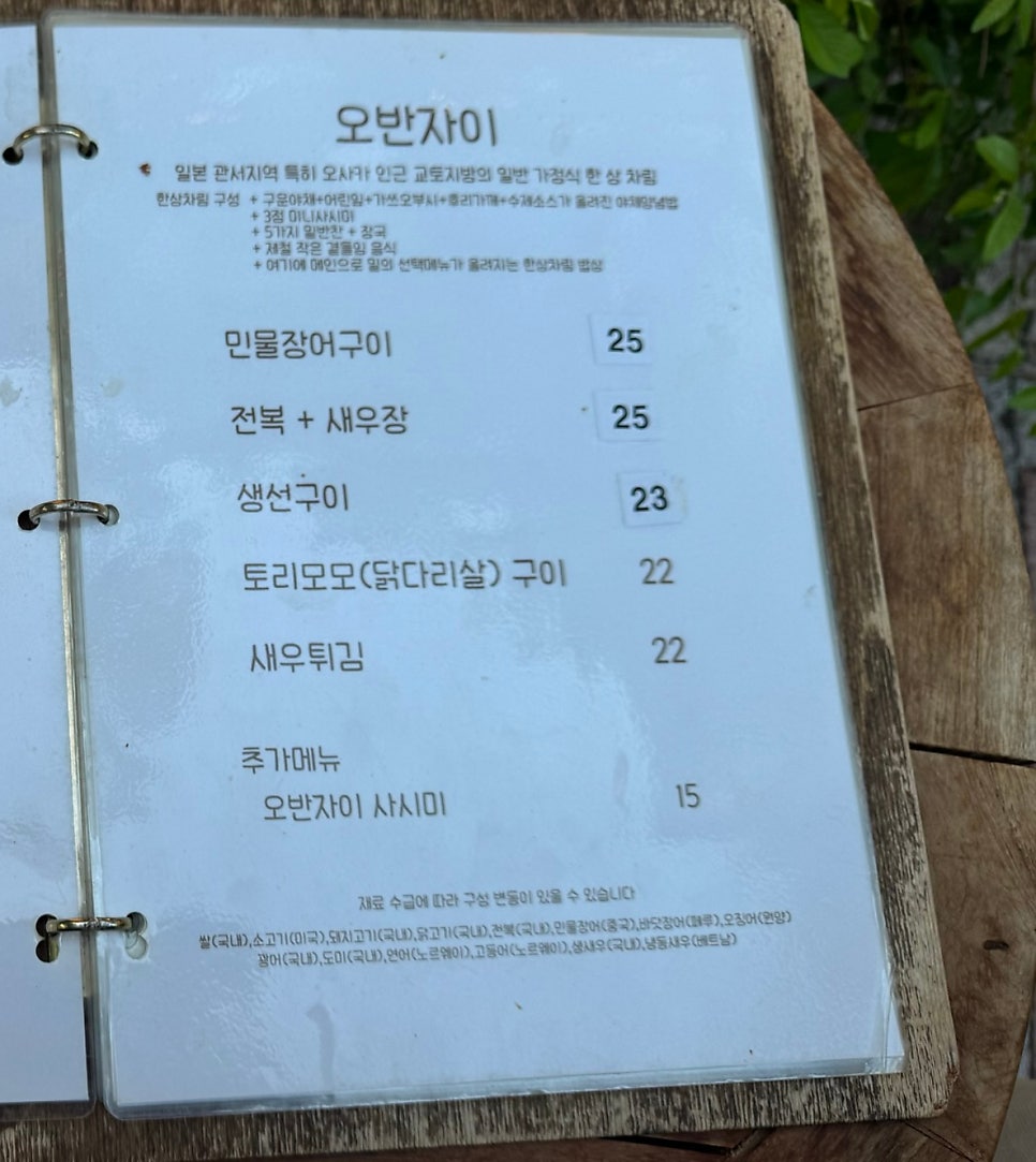 요루히루 사진 4