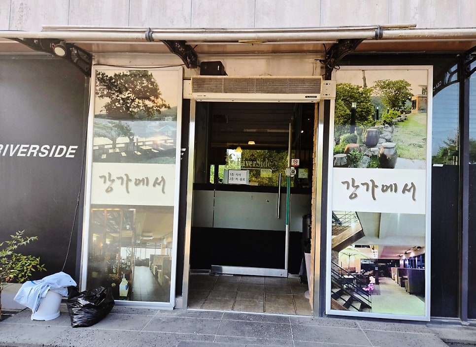 강가에서 사진 2