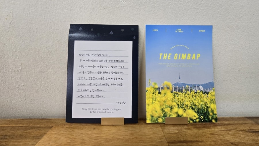 서종더김밥 사진 2
