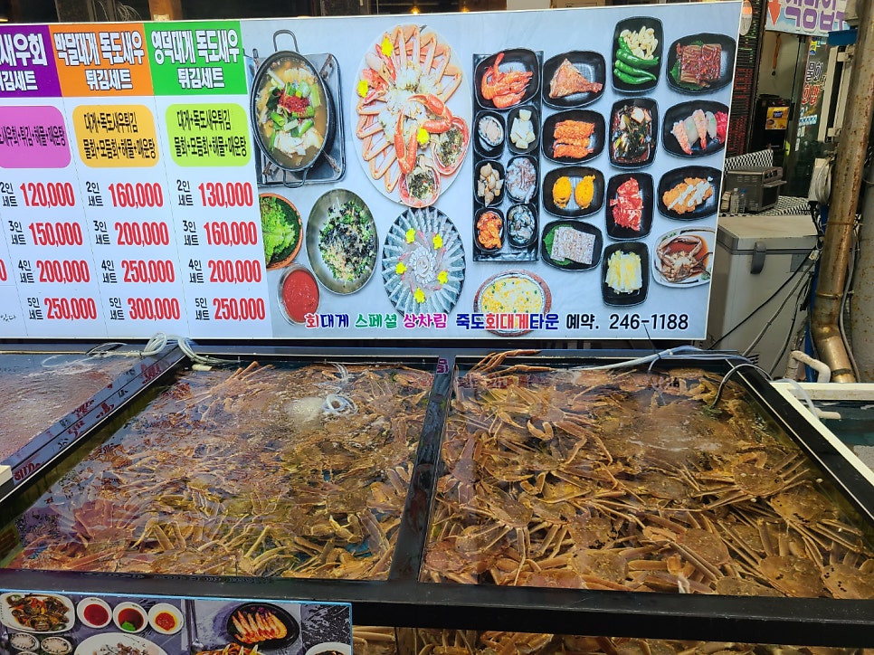 만복식당 사진 5
