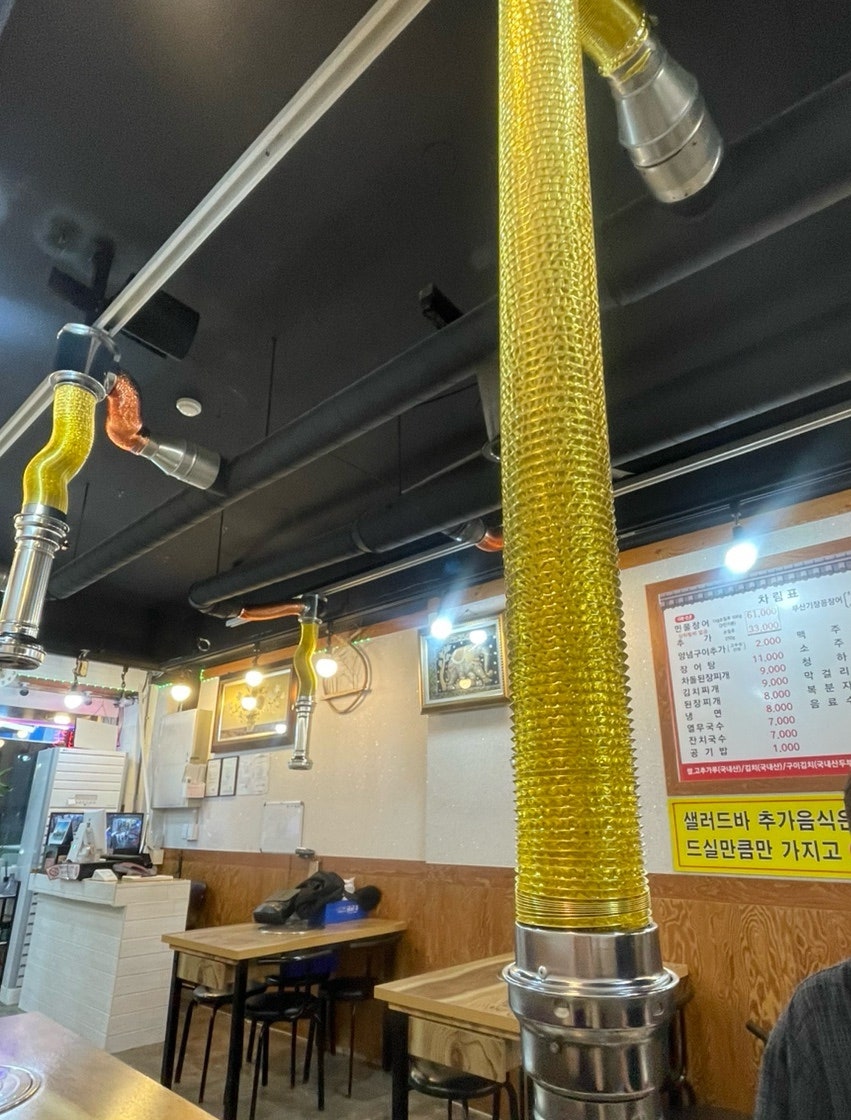개봉풍천민물장어 사진 5