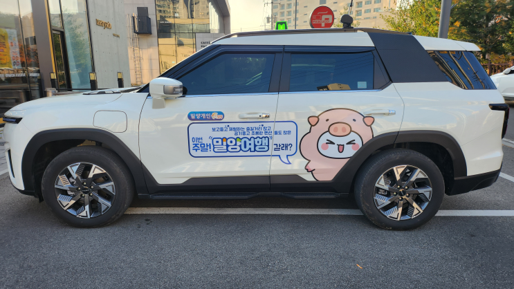  밀양 단장면에서 창원경상대학교병원까지 어르신 병원동행서비스 밀양진달래택시.78