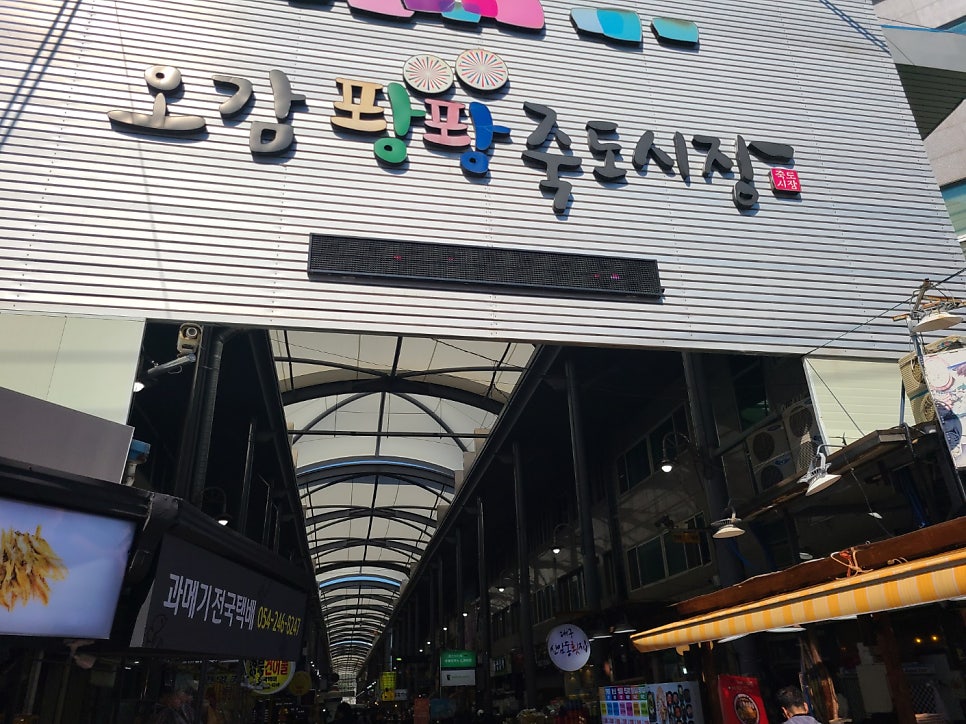 만복식당 사진 1