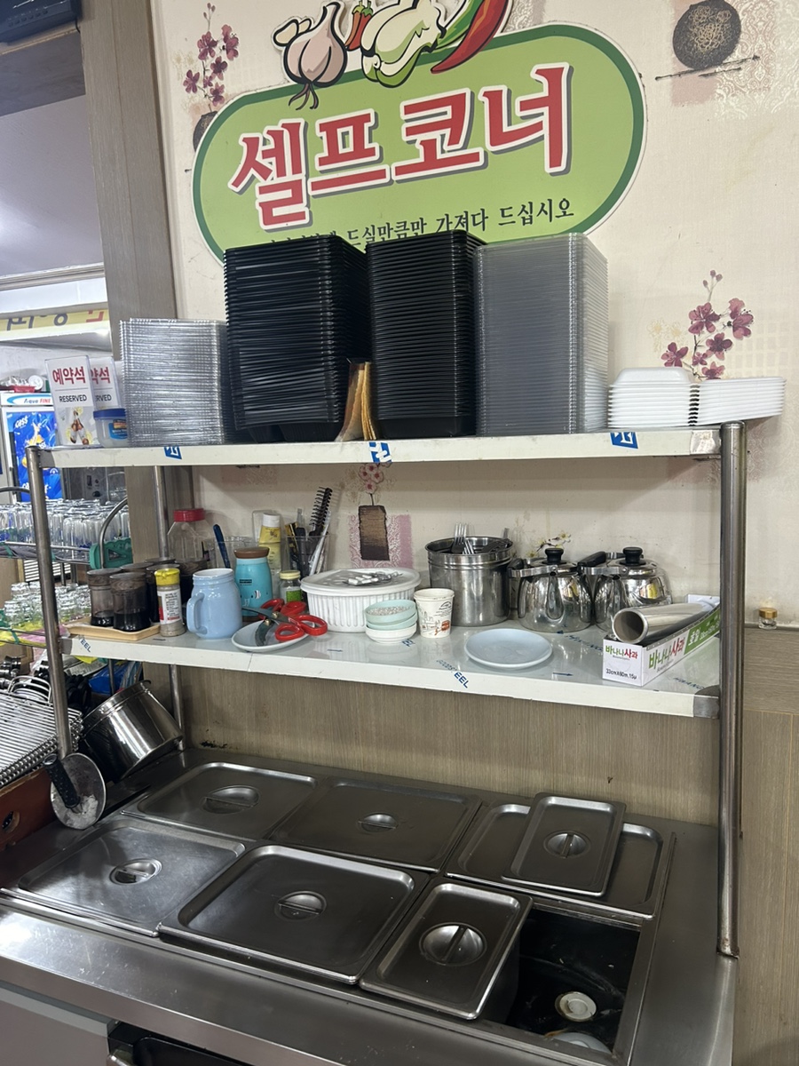 일천석 풍천장어직판장 사진 5