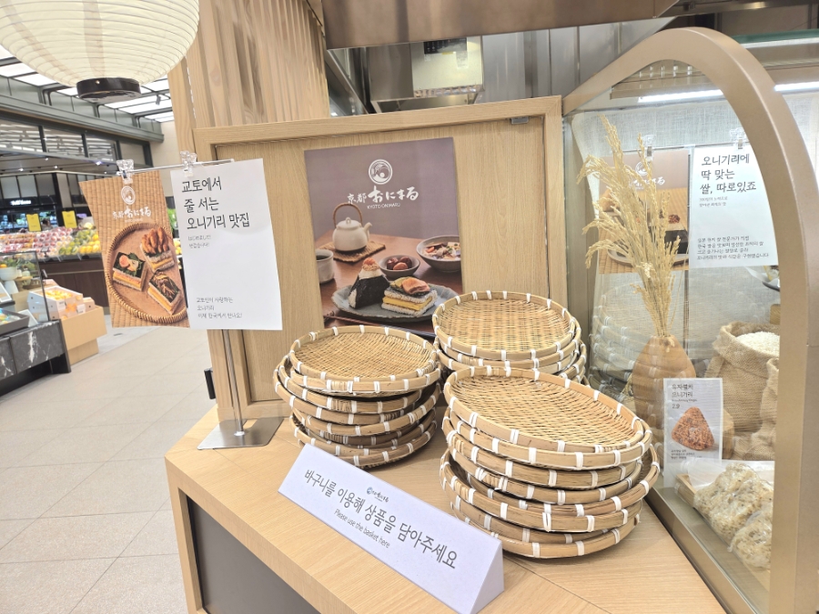 어썸브레드 대전신세계점 사진 3