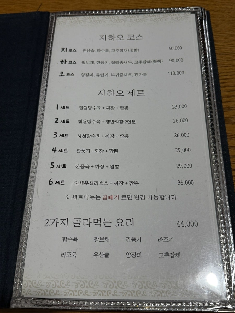 지하오 사진 5