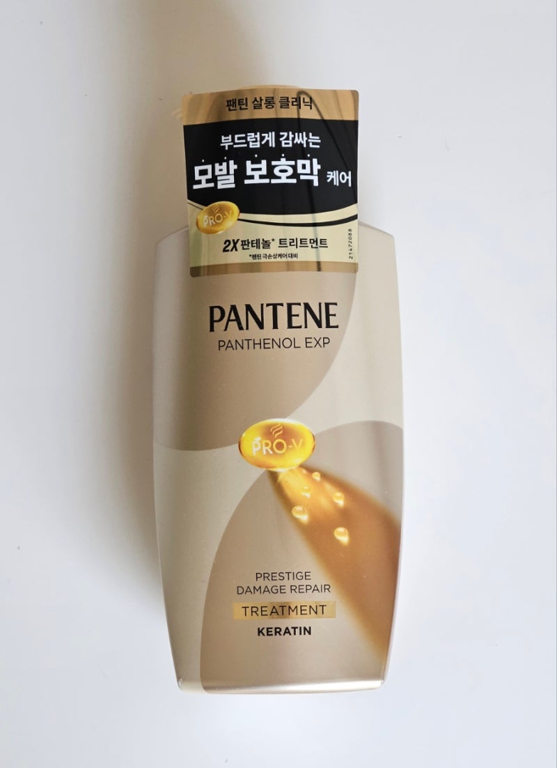 팬틴 프레스티지 데미지 리페어 트리트먼트 450ml 가격 전성분 효과 내돈내산 후기