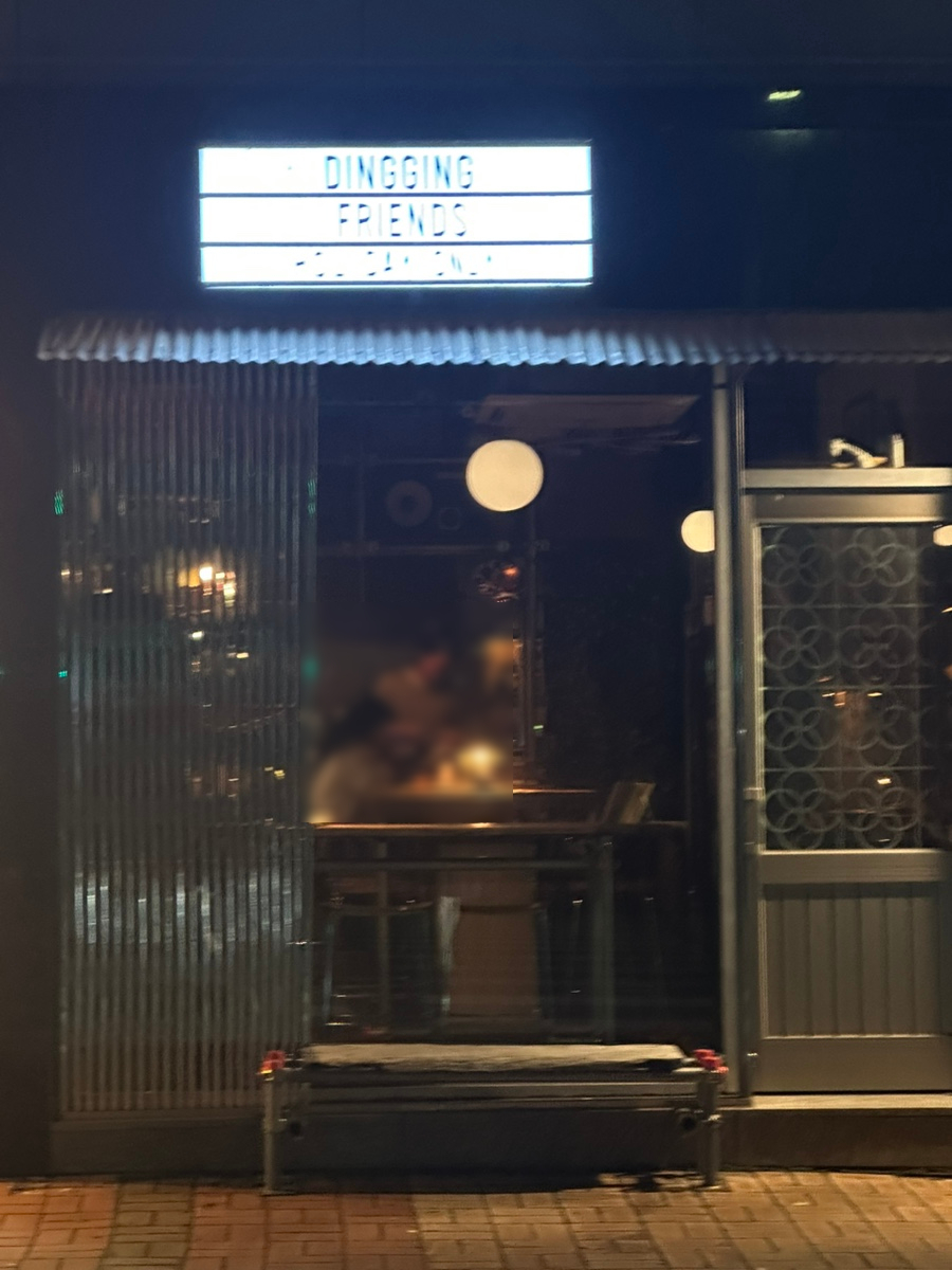 딩깅프렌즈 사진 2