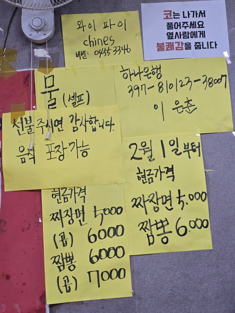 중국성 사진 4