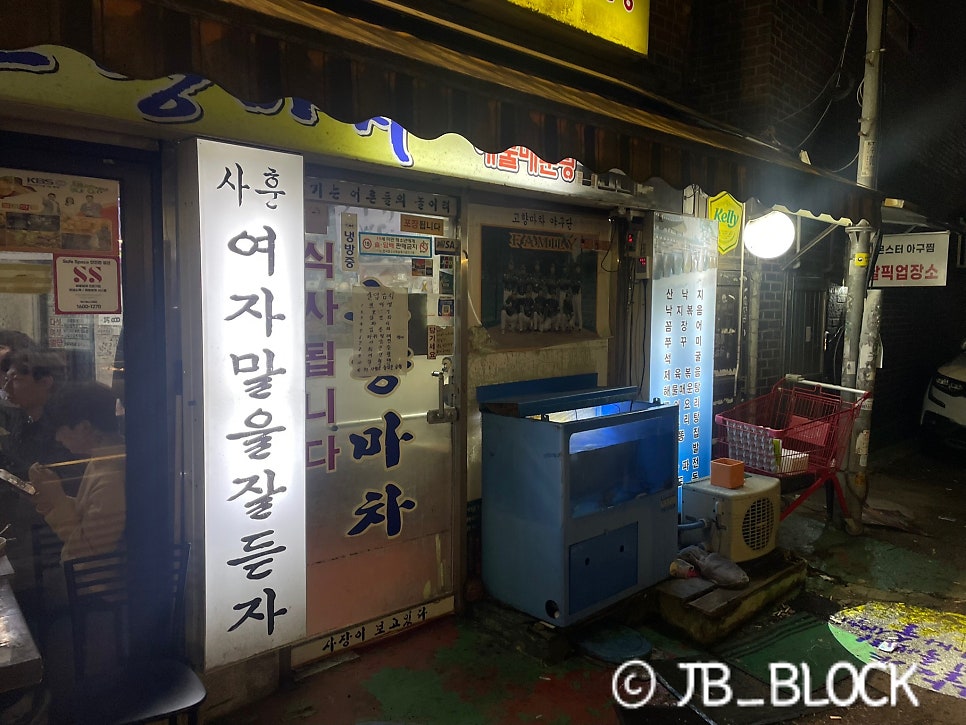 고향마차 사진 2