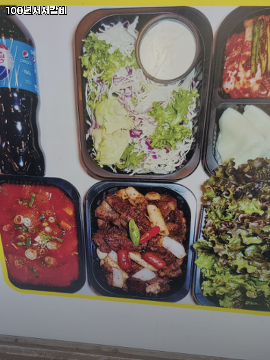 100년서서갈비 사진 1