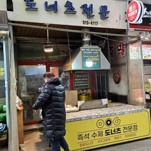 매탄손만두 사진 5