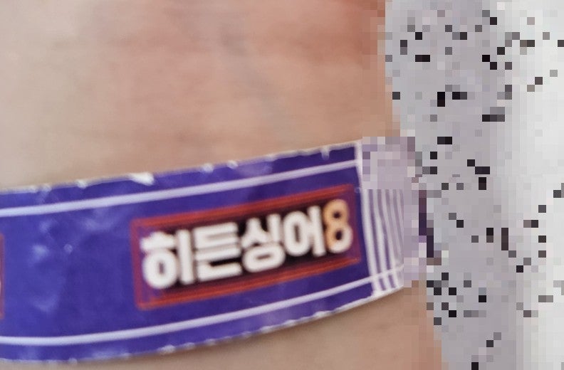 히든싱어8 7화 국카스텐 "하현우" 편 방청 후기