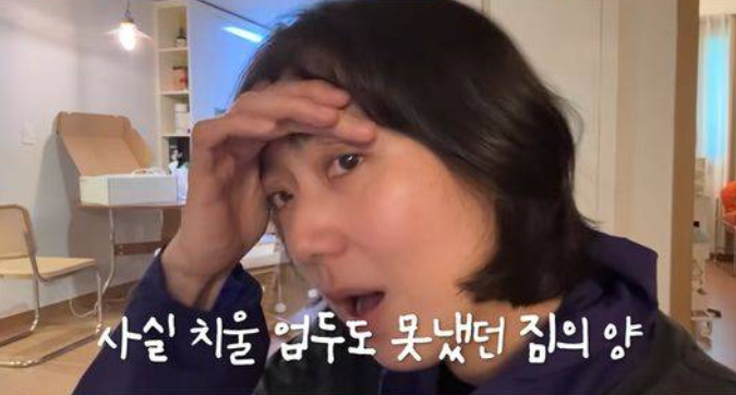 강재준♥이은형 “망원동 자가 전세 주고 평수 줄여 이사”…아들 현조 위해 선택한 새 보금....