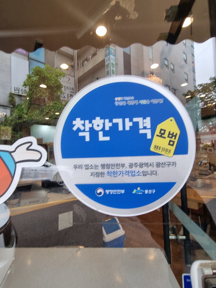 짬뽕천하 사진 2