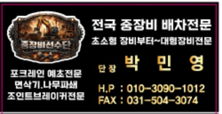 마장동고기집 사진 1