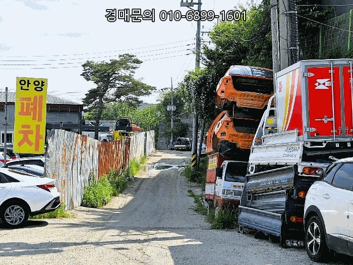  경기도 화성시 양감면 초대형 부지(842평) 제조업의 심장이 될 공장 경매, 서해안고속도로 인접 최적의 입지 2025타경55947