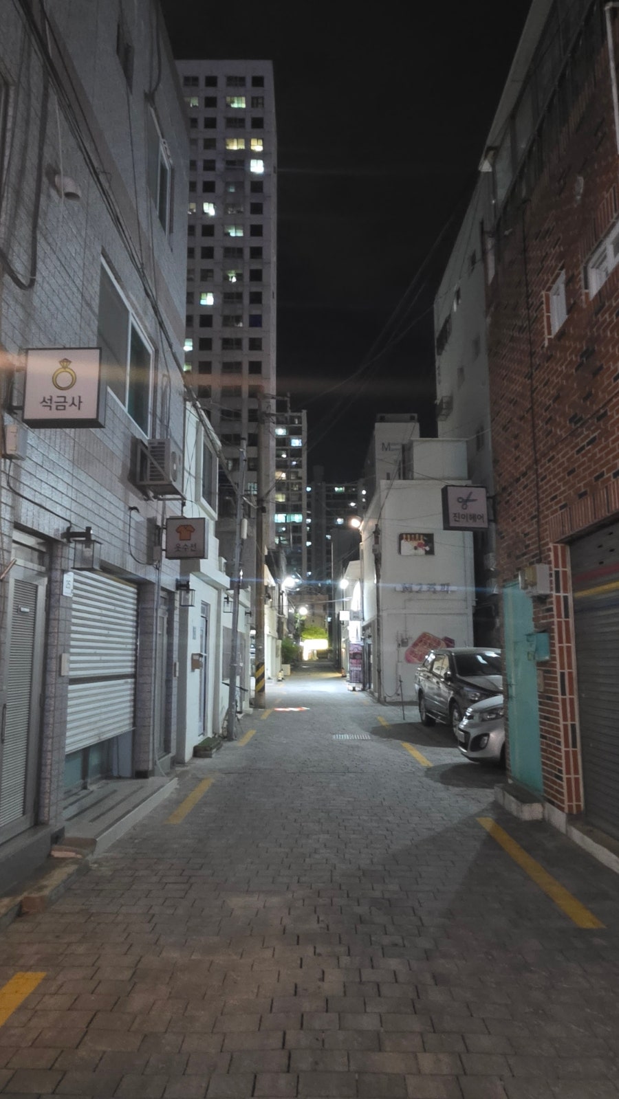 서울집 사진 1