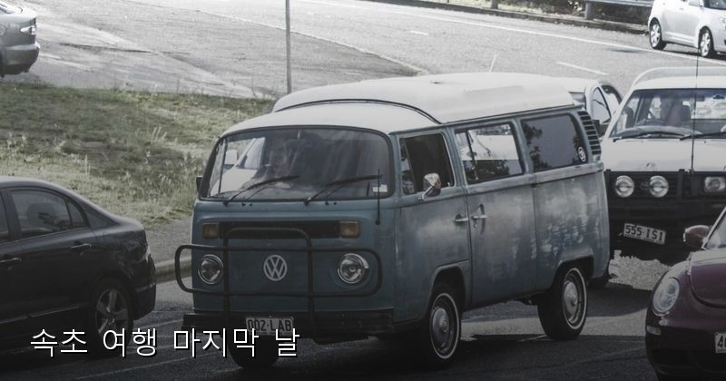 마당치킨포차 사진 1