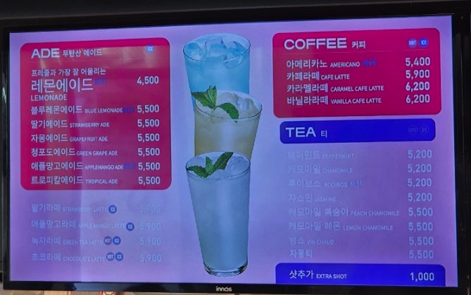 트윗젤 사진 2