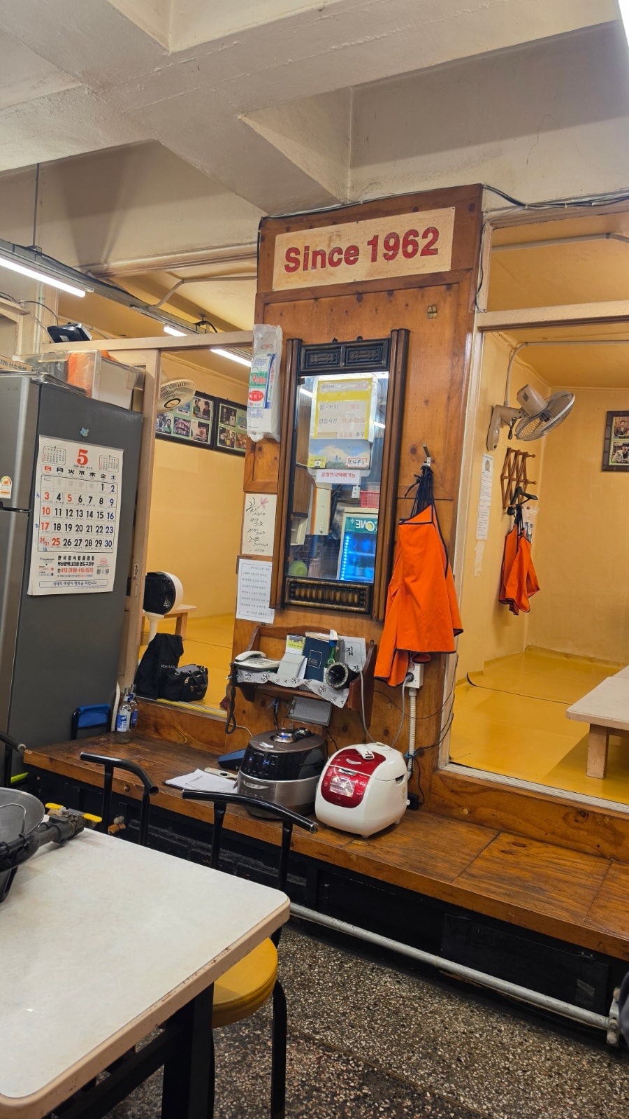 서울집 사진 5