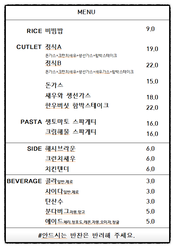 강가에서 사진 3
