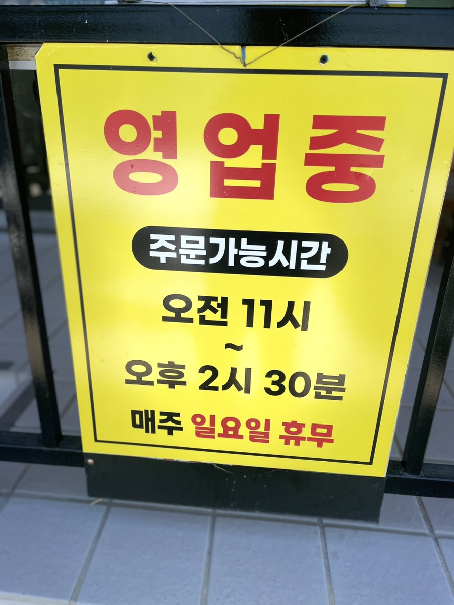 율촌짬뽕 사진 2