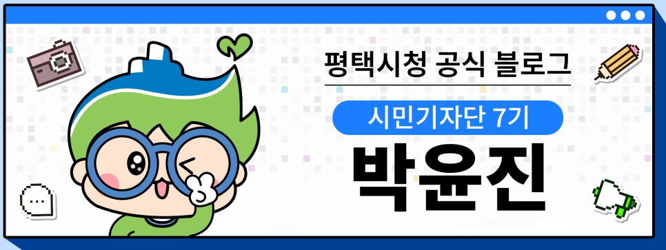 평택달보드레 지관서가 사진 2