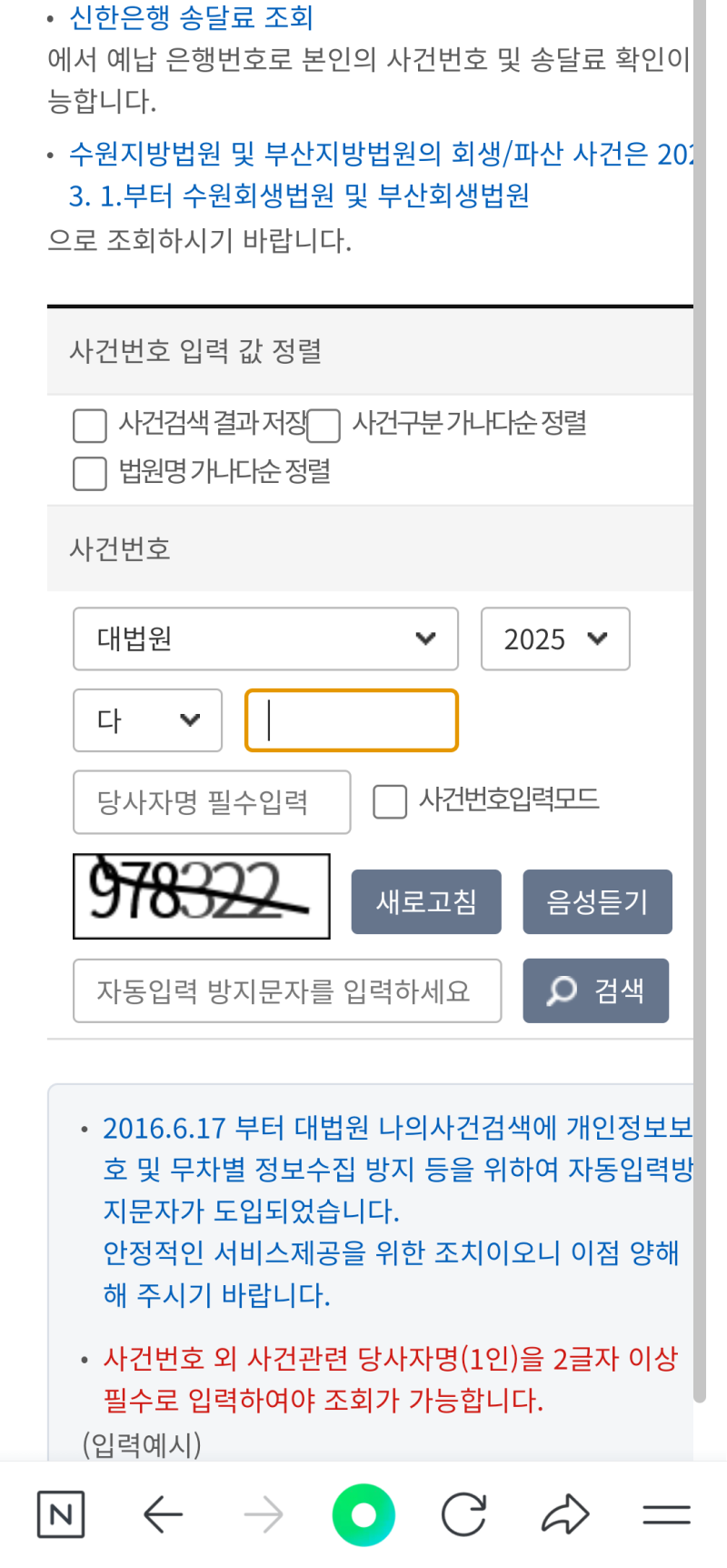 [중고차번호판교체방법]중고차번호판교체/중고차번환교체절차/중고차교체비용/중고차교체 ....