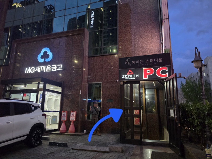 고향식당 사진 3