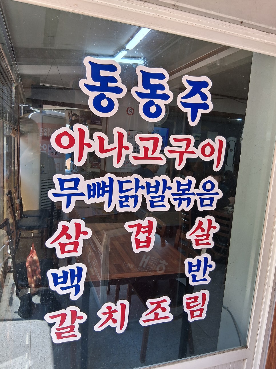 지산식당 사진 5