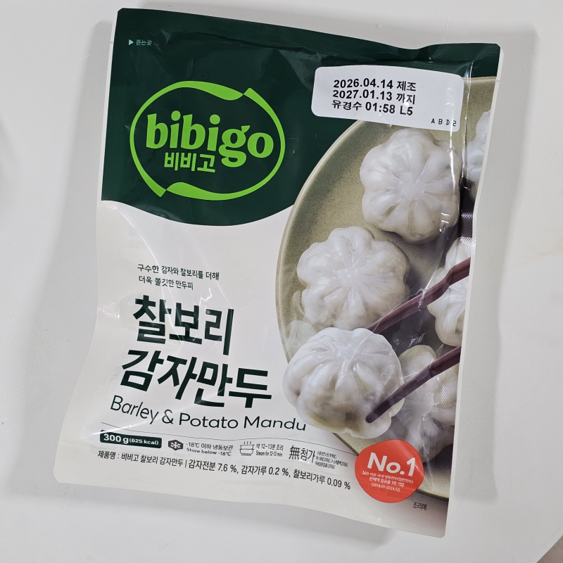 비비고 찰보리 감자만두 300g 칼로리 영양성분 이거 괜찮네