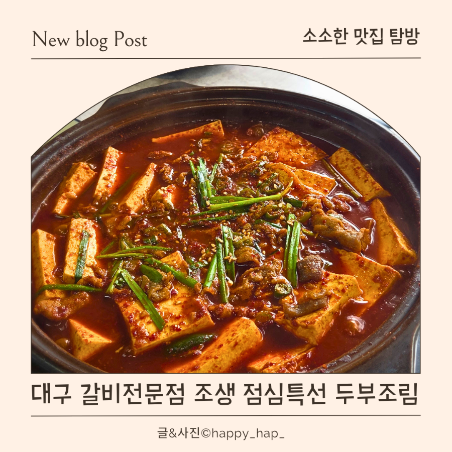 조생 사진 1