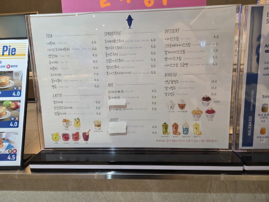발레나식스 무거점 사진 6