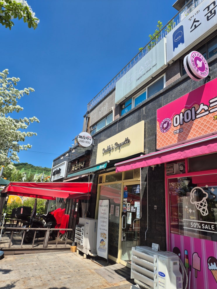  [구로구 맛집 투어] 아빠의 바게트 87닭강정 옹기종기 감자옹심이 직접 다녀온 솔직 후기