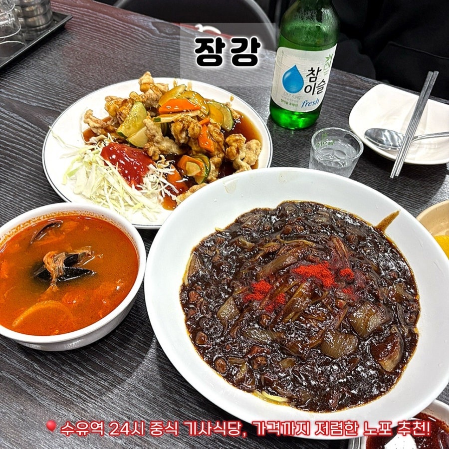 장강 사진 1