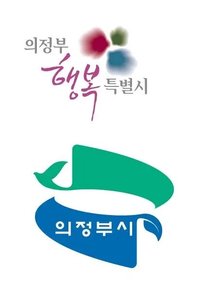 2026년 의정부 주민이 알아야 할 지자체 보험 정리