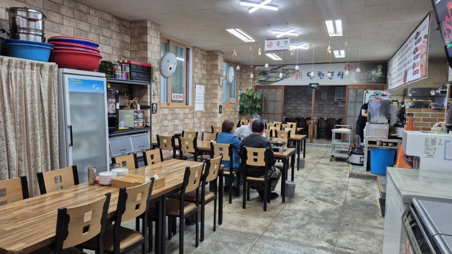 신연천분식 사진 2