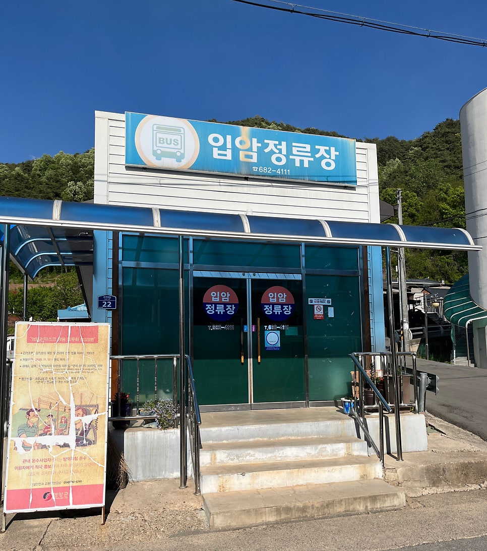 거북이식당 사진 2