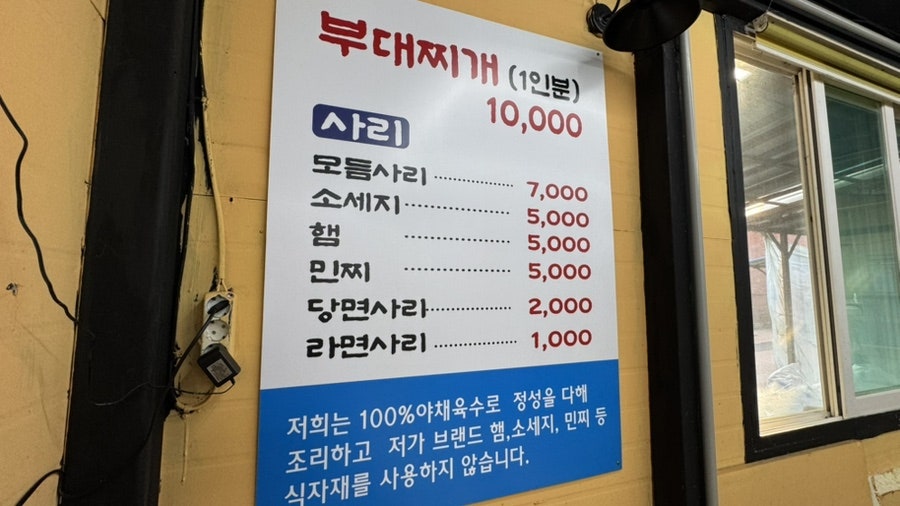 왕솥뚜껑삼겹살 사진 5