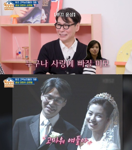 윤상 아내 심혜진 미모 여전 24년차 부부 찐사랑 고백 기러기 생활 이유 아들 앤톤 이야기