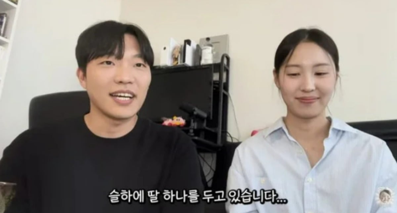 유깻잎과 이혼 최고기, 재혼 상견례 반전 결과