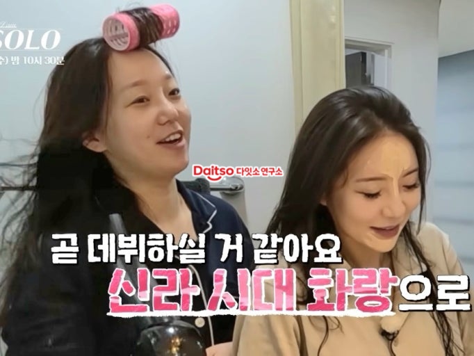 [나는 솔로 31기] 옥순 미공개 영상 삭제 이유! 순자 뒷담화 논란부터 영호 현커 의구심까지