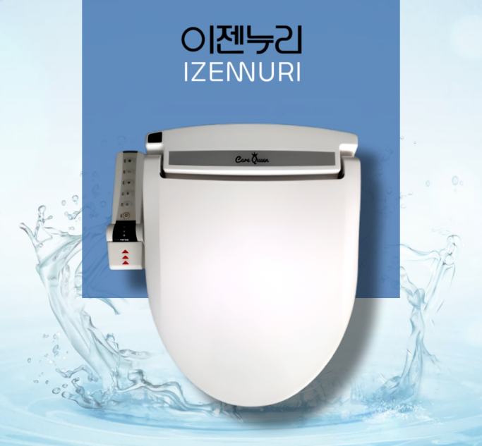  단비코리아 이젠누리 비데 전길용쾌변기
