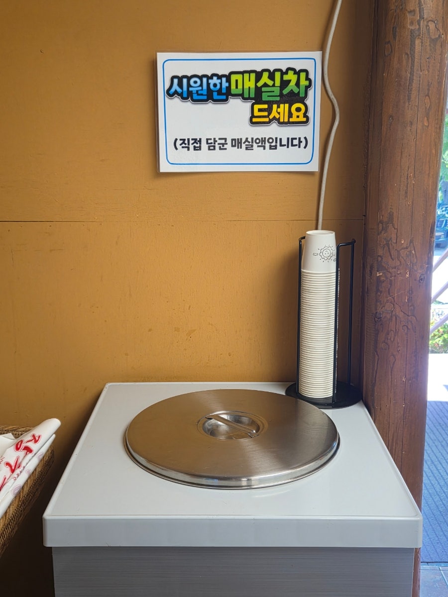 Jangsuchon photo 6