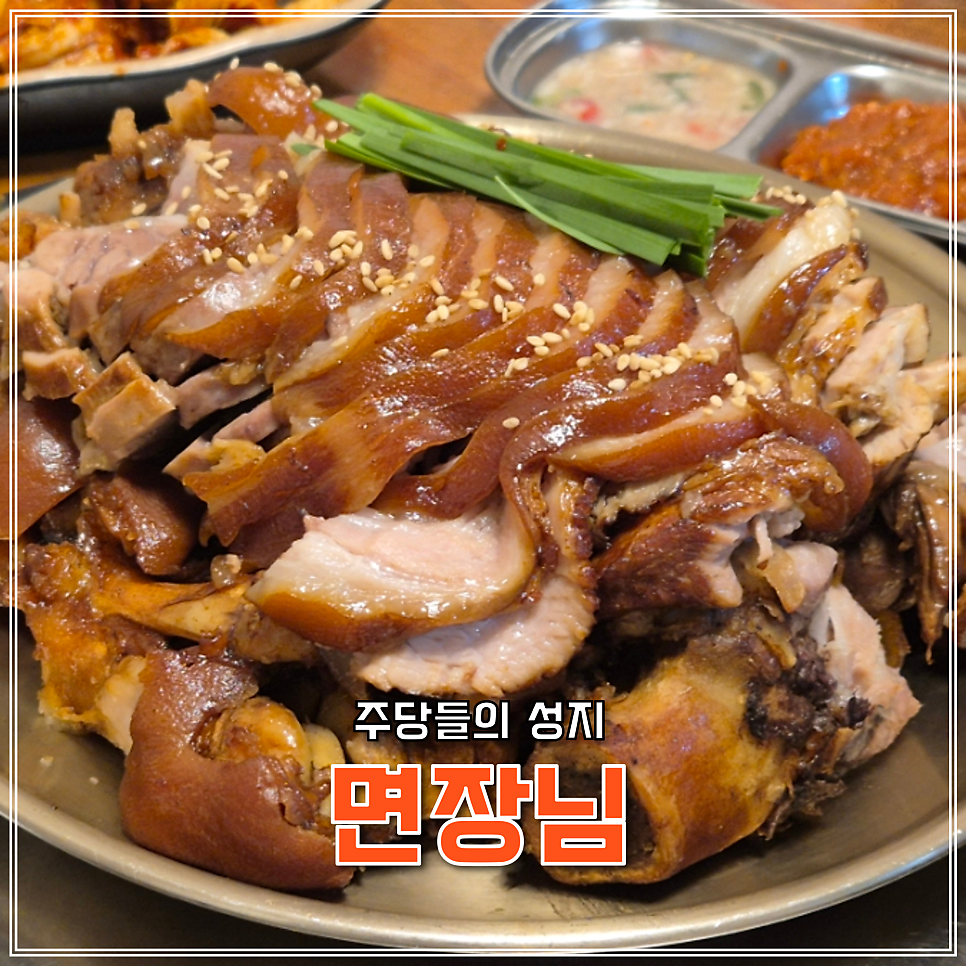 면장님 사진 1