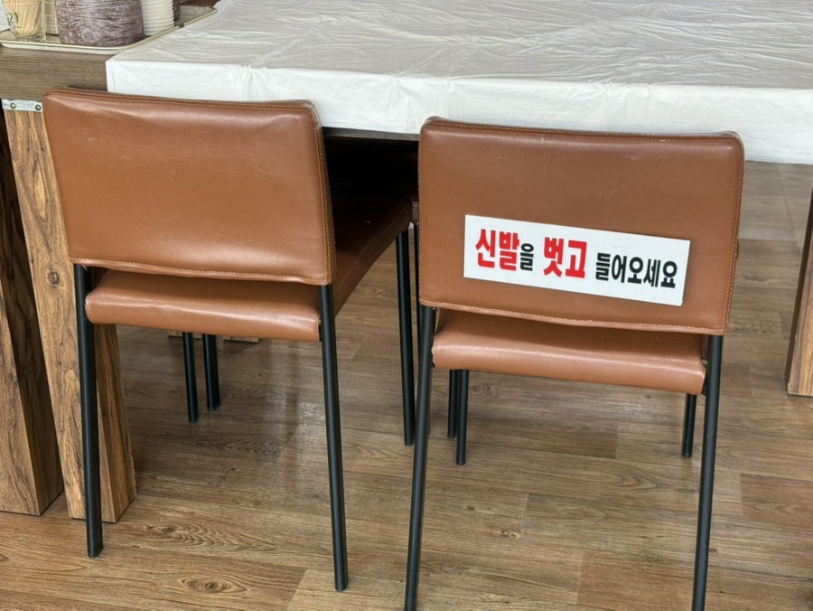 대광해물칼국수 사진 4